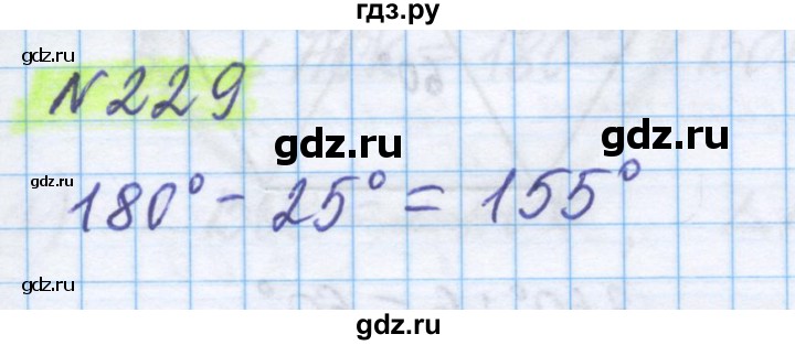 ГДЗ по математике 5 класс Истомина   упражнение - 229, Решебник