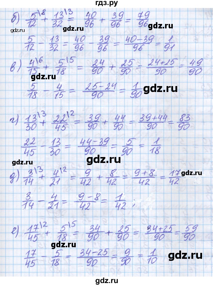 ГДЗ по математике 5 класс Истомина   упражнение - 713, Решебник
