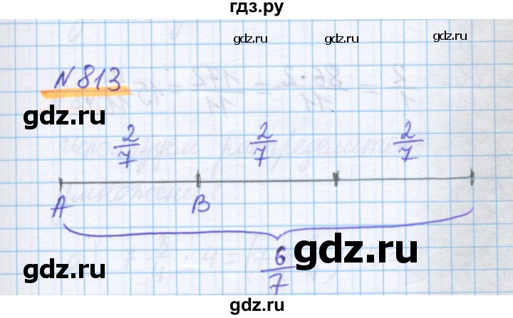 ГДЗ по математике 5 класс Истомина   упражнение - 813, Решебник