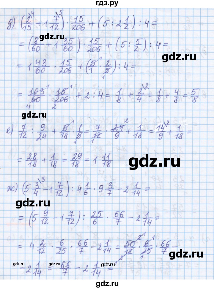 ГДЗ по математике 5 класс Истомина   упражнение - 875, Решебник