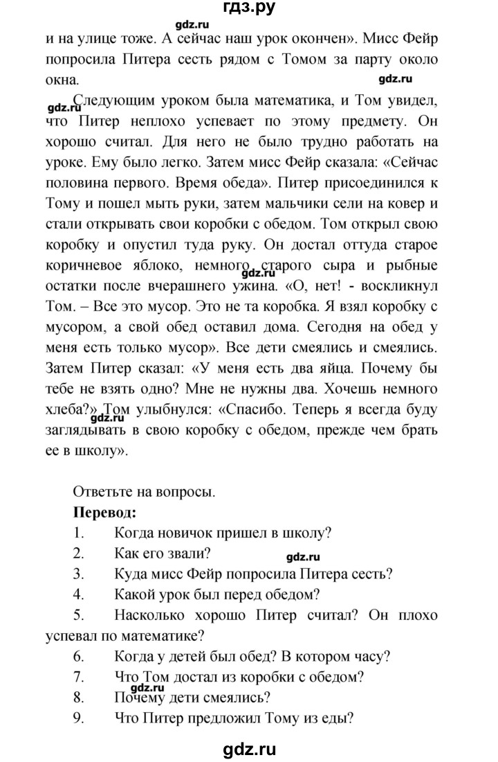 ГДЗ по английскому языку 4 класс Верещагина рабочая тетрадь Углубленный уровень страница - 19-20, Решебник №1