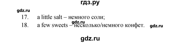 ГДЗ по английскому языку 4 класс Верещагина рабочая тетрадь Углубленный уровень страница - 46, Решебник №1