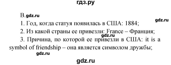 ГДЗ по английскому языку 4 класс Верещагина рабочая тетрадь Углубленный уровень страница - 60, Решебник №1