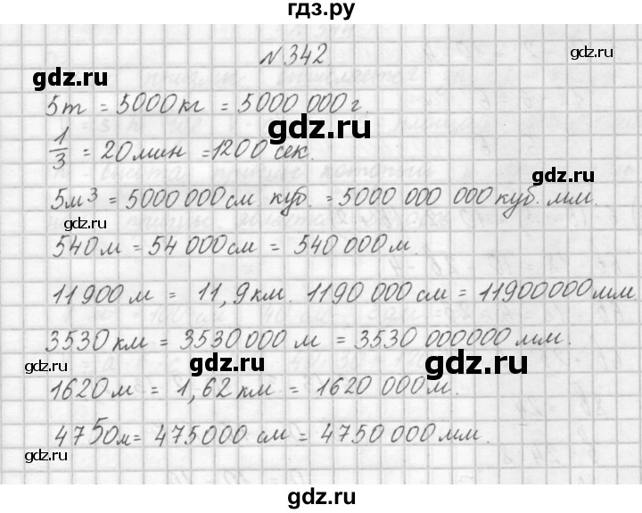 ГДЗ по математике 4 класс Аргинская   упражнение - 342, Решебник №1