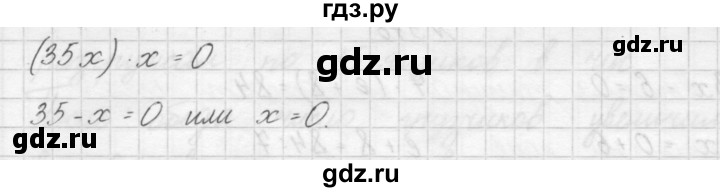 ГДЗ по математике 4 класс Аргинская   упражнение - 376, Решебник №1