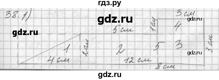 ГДЗ по математике 4 класс Аргинская   упражнение - 38, Решебник №1