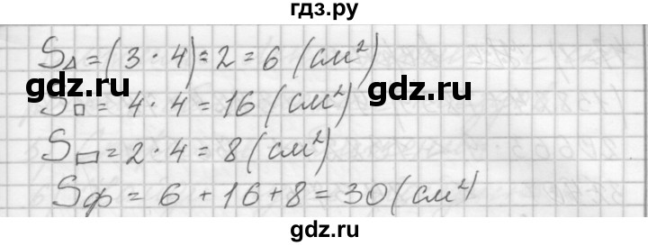 ГДЗ по математике 4 класс Аргинская   упражнение - 38, Решебник №1