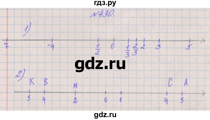 ГДЗ по математике 4 класс Аргинская   упражнение - 430, Решебник №1