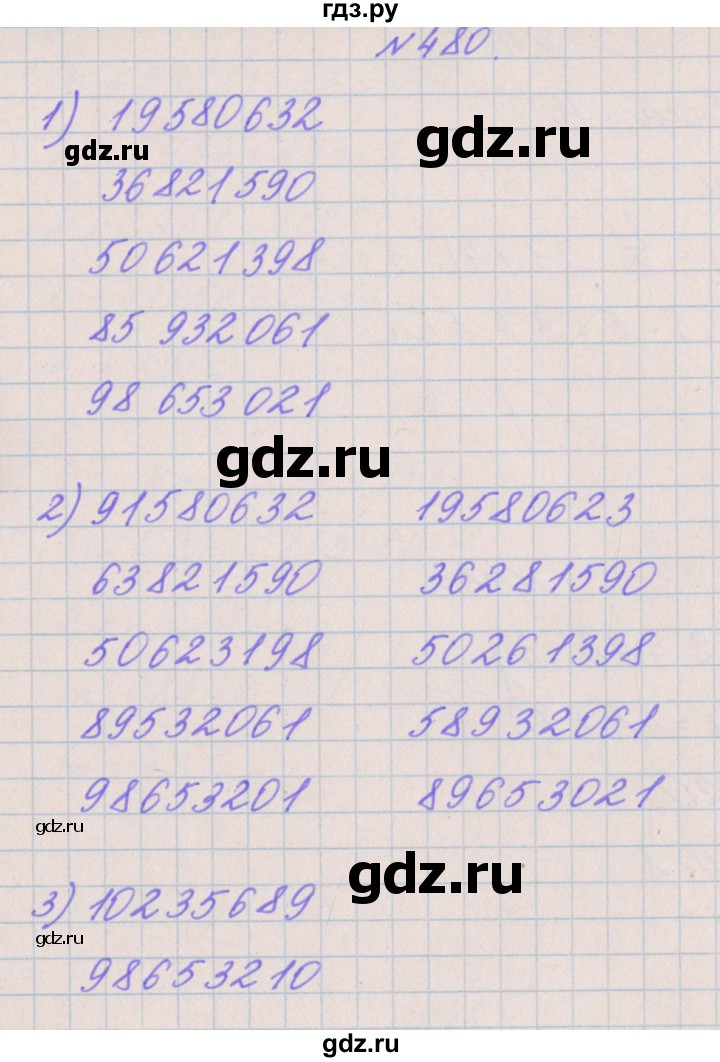ГДЗ по математике 4 класс Аргинская   упражнение - 480, Решебник №1