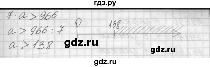 ГДЗ по математике 4 класс Аргинская   проверь себя. часть 1 / страница 100 - 4, Решебник №1
