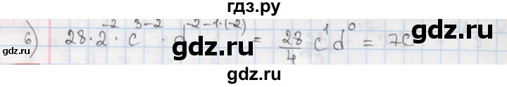 ГДЗ по алгебре 8 класс Мерзляк  Углубленный уровень § 14 - 14.4, Решебник №1