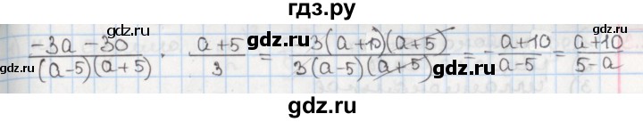 ГДЗ по алгебре 8 класс Мерзляк  Углубленный уровень § 27 - 27.51, Решебник №1