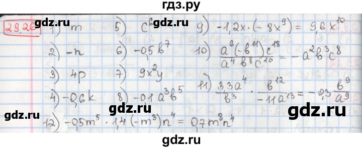 ГДЗ по алгебре 8 класс Мерзляк  Углубленный уровень § 29 - 29.26, Решебник №1