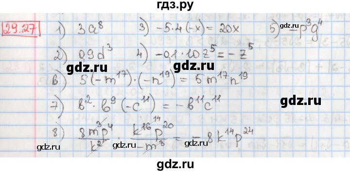 ГДЗ по алгебре 8 класс Мерзляк  Углубленный уровень § 29 - 29.27, Решебник №1