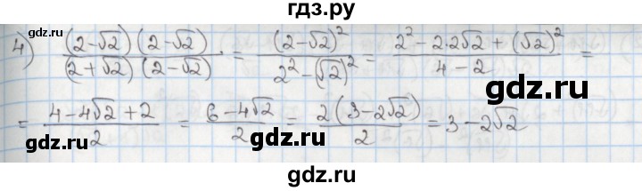 ГДЗ по алгебре 8 класс Мерзляк  Углубленный уровень § 30 - 30.30, Решебник №1