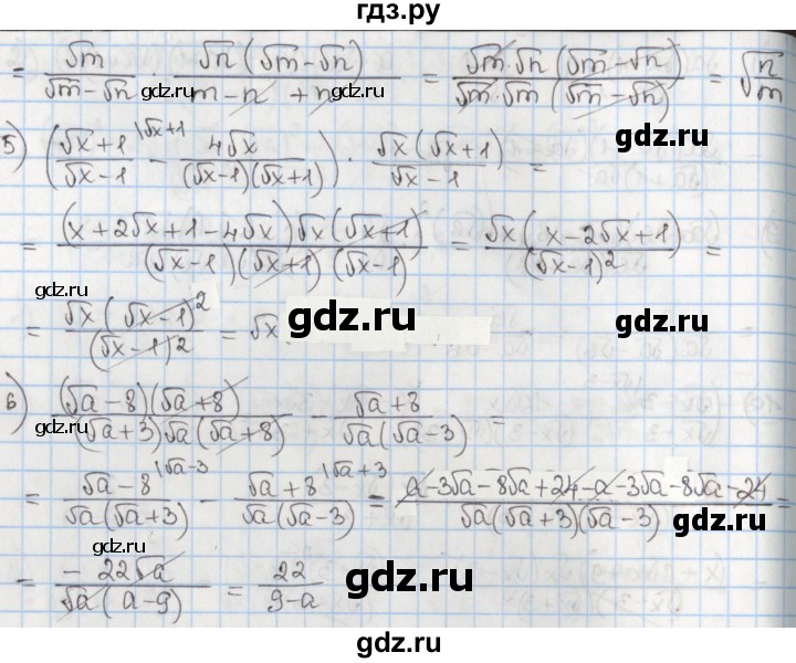 ГДЗ по алгебре 8 класс Мерзляк  Углубленный уровень § 30 - 30.34, Решебник №1