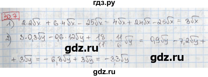 ГДЗ по алгебре 8 класс Мерзляк  Углубленный уровень § 30 - 30.7, Решебник №1