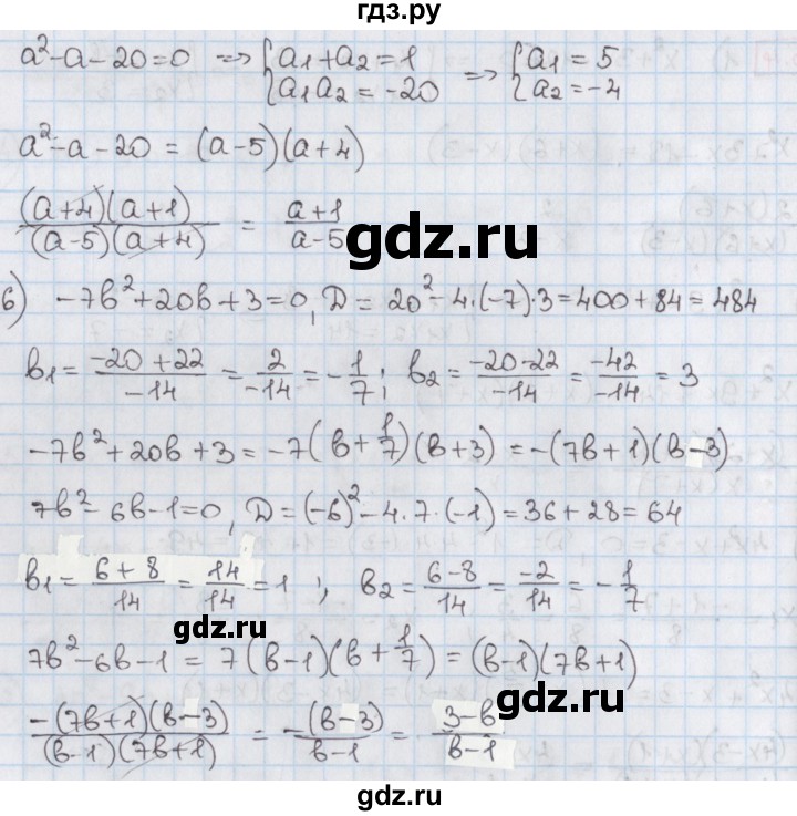 ГДЗ по алгебре 8 класс Мерзляк  Углубленный уровень § 35 - 35.4, Решебник №1
