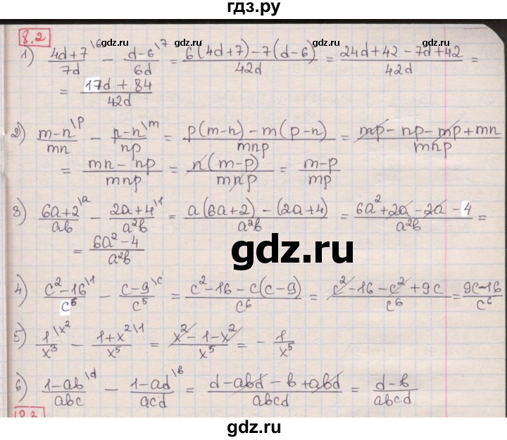 ГДЗ по алгебре 8 класс Мерзляк  Углубленный уровень § 8 - 8.2, Решебник №1