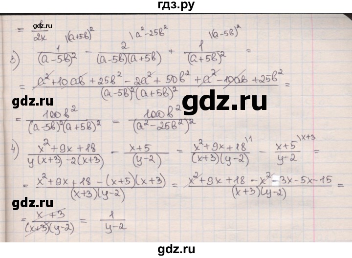 ГДЗ по алгебре 8 класс Мерзляк  Углубленный уровень § 8 - 8.21, Решебник №1