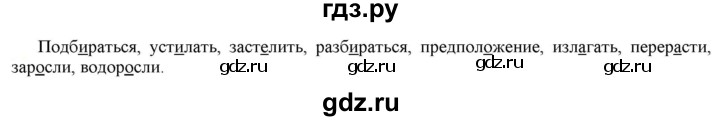 ГДЗ по русскому языку 6 класс Рыбченкова часть 1 - 135, Решебник к учебнику 2021
