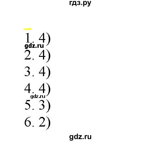 ГДЗ по русскому языку 6 класс Рыбченкова часть 1 - 345, Решебник к учебнику 2021