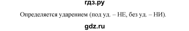ГДЗ по русскому языку 6 класс Рыбченкова часть 2 - 613, Решебник к учебнику 2021