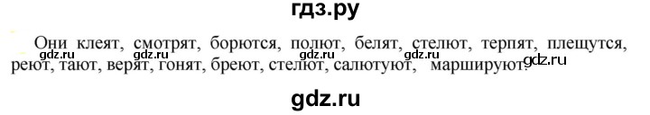 ГДЗ по русскому языку 6 класс Рыбченкова часть 2 - 714, Решебник к учебнику 2021