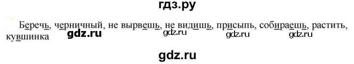 ГДЗ по русскому языку 6 класс Рыбченкова часть 2 - 718, Решебник к учебнику 2021