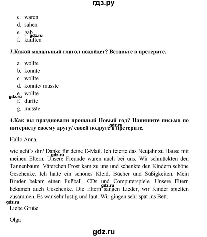 ГДЗ по немецкому языку 7 класс Радченко Wunderkinder   страница - 68, Решебник