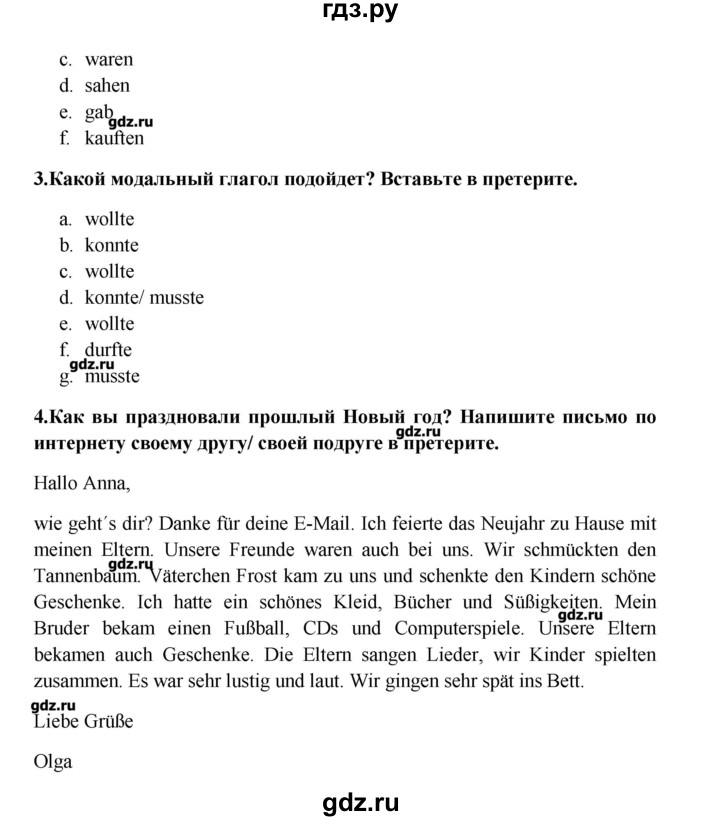 ГДЗ по немецкому языку 7 класс Радченко Wunderkinder   страница - 69, Решебник