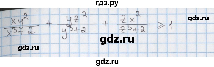 ГДЗ по алгебре 9 класс Мерзляк  Углубленный уровень § 17 - 17.58, Решебник к учебнику 2017