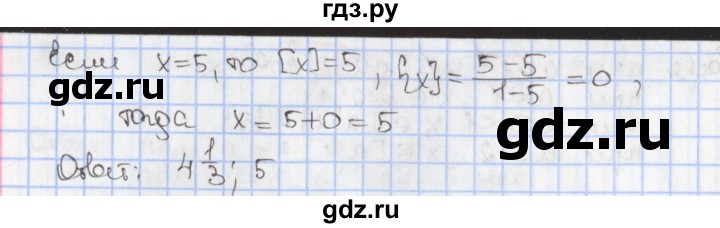 ГДЗ по алгебре 9 класс Мерзляк  Углубленный уровень § 9 - 9.31, Решебник к учебнику 2017