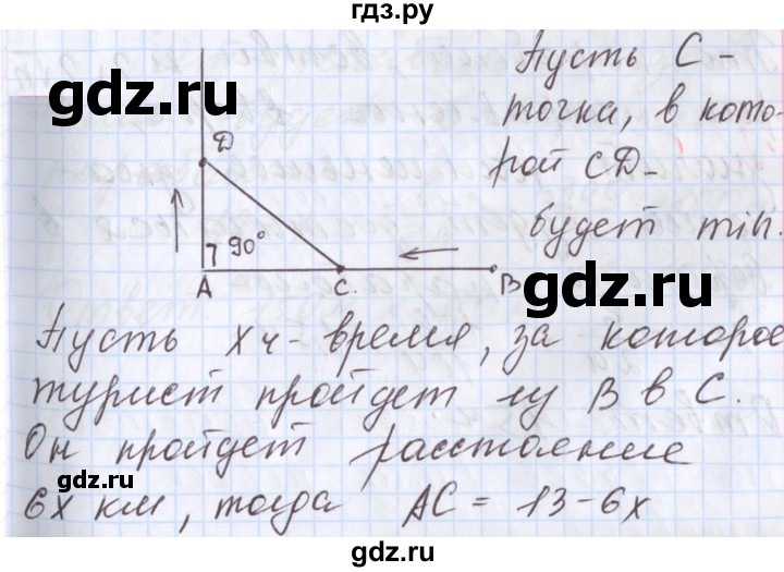 ГДЗ по алгебре 9 класс Мерзляк  Углубленный уровень § 14 - 14.17, Решебник к учебнику 2020