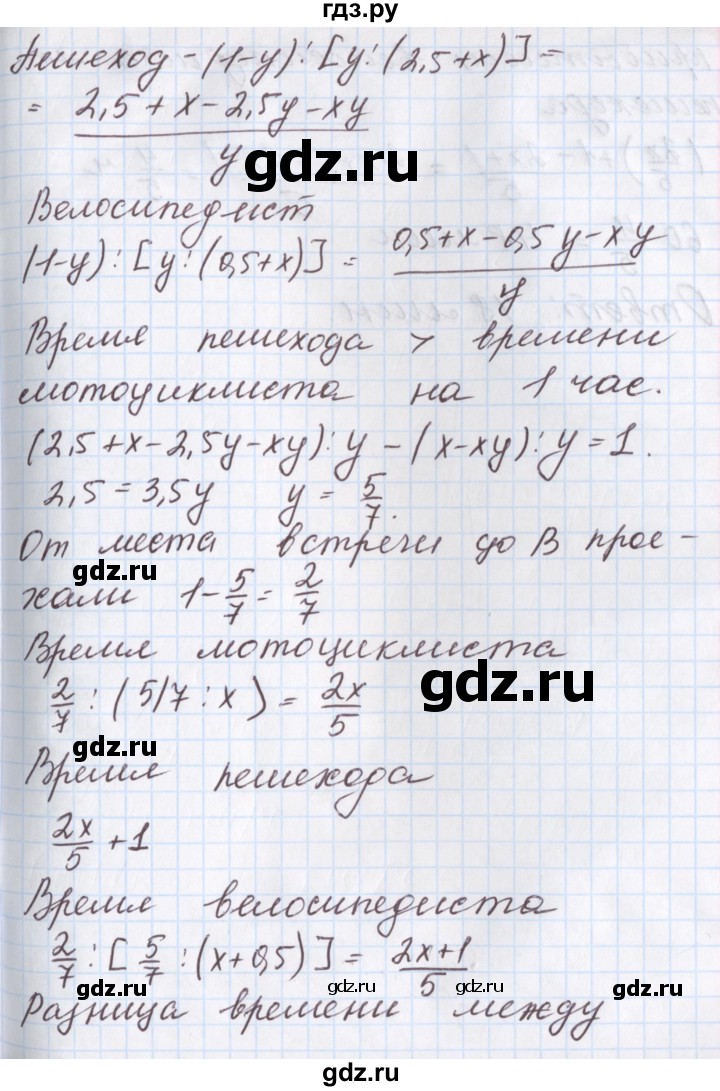 ГДЗ по алгебре 9 класс Мерзляк  Углубленный уровень § 14 - 14.22, Решебник к учебнику 2020