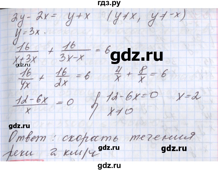 ГДЗ по алгебре 9 класс Мерзляк  Углубленный уровень § 14 - 14.3, Решебник к учебнику 2020