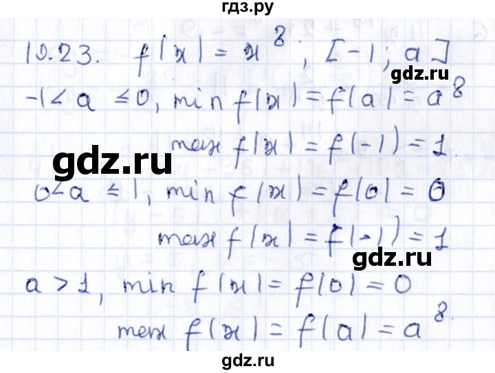 ГДЗ по алгебре 9 класс Мерзляк  Углубленный уровень § 19 - 19.23, Решебник к учебнику 2020