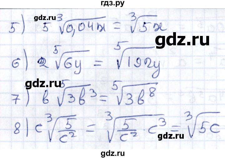 ГДЗ по алгебре 9 класс Мерзляк  Углубленный уровень § 22 - 22.11, Решебник к учебнику 2020