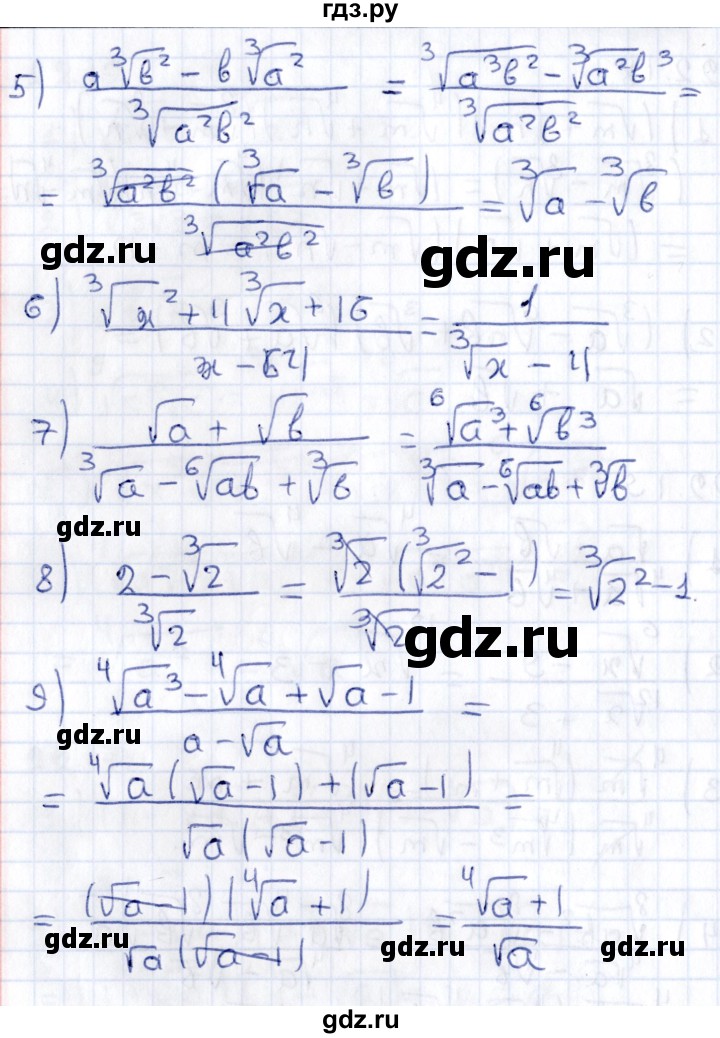 ГДЗ по алгебре 9 класс Мерзляк  Углубленный уровень § 22 - 22.19, Решебник к учебнику 2020