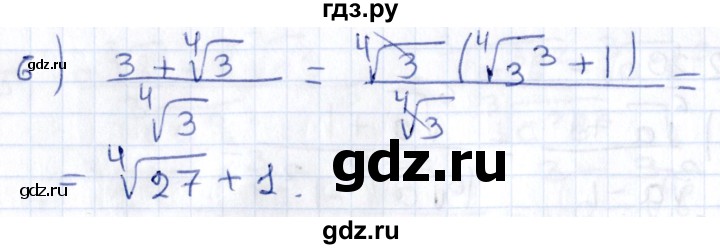 ГДЗ по алгебре 9 класс Мерзляк  Углубленный уровень § 22 - 22.20, Решебник к учебнику 2020