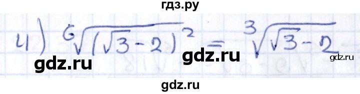 ГДЗ по алгебре 9 класс Мерзляк  Углубленный уровень § 22 - 22.33, Решебник к учебнику 2020