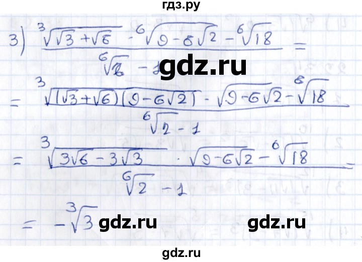 ГДЗ по алгебре 9 класс Мерзляк  Углубленный уровень § 22 - 22.35, Решебник к учебнику 2020