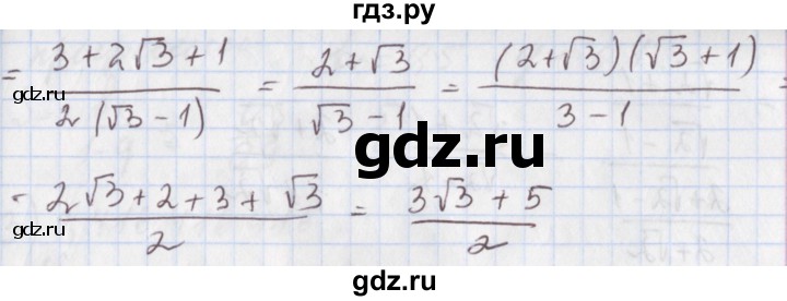 ГДЗ по алгебре 9 класс Мерзляк  Углубленный уровень § 29 - 29.1, Решебник к учебнику 2020