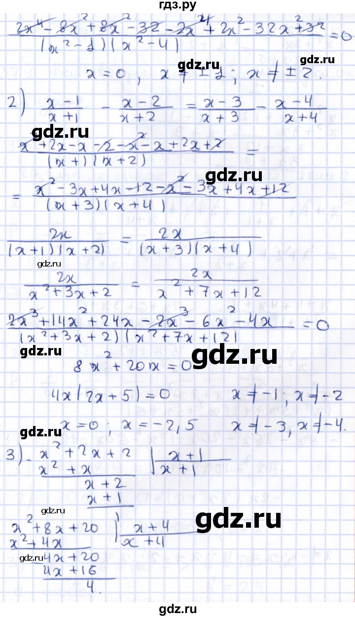 ГДЗ по алгебре 9 класс Мерзляк  Углубленный уровень § 36 - 36.18, Решебник к учебнику 2020