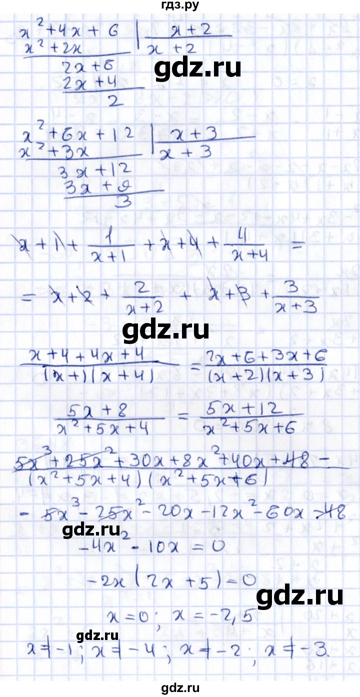 ГДЗ по алгебре 9 класс Мерзляк  Углубленный уровень § 36 - 36.18, Решебник к учебнику 2020