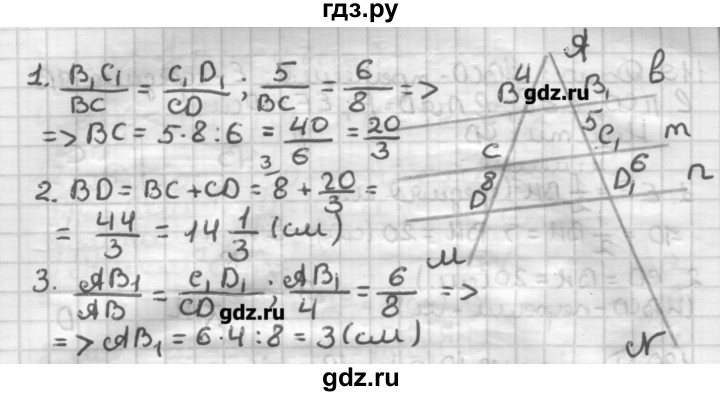 ГДЗ по геометрии 8 класс Мерзляк дидактические материалы  вариант 1 - 115, Решебник