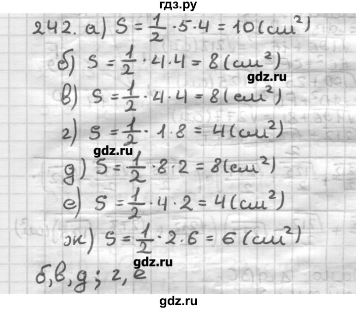 ГДЗ по геометрии 8 класс Мерзляк дидактические материалы  вариант 1 - 242, Решебник