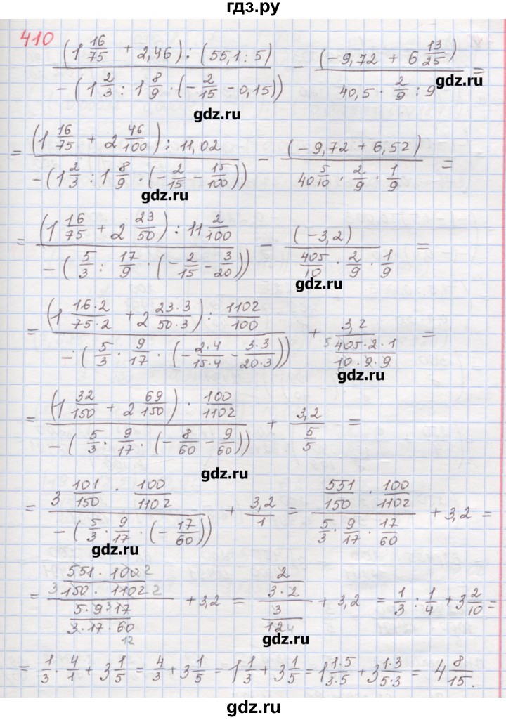 ГДЗ по математике 6 класс Гамбарин сборник задач и упражнений   упражнение - 410, Решебник