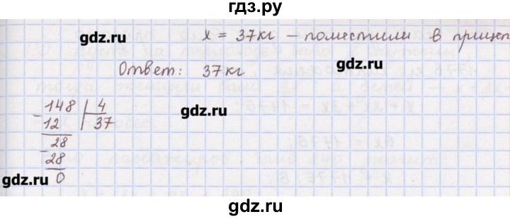 ГДЗ по математике 5 класс Мерзляк  дидактические материалы  вариант 1 - 127, Решебник №1