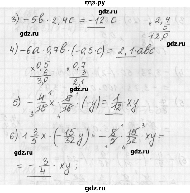 ГДЗ по математике 6 класс Мерзляк дидактические материалы  вариант 1 - 187, Решебник №1
